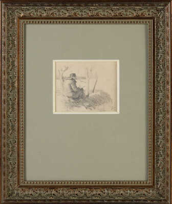 Соколов Яков Михайлович. Письмо